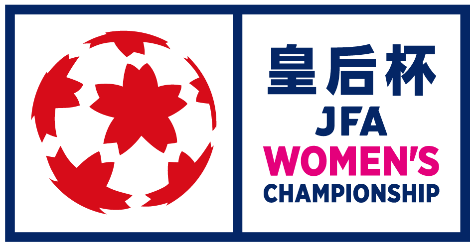 皇后杯 JFA 第40回全日本女子サッカー選手権大会